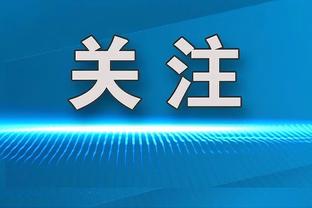 今天进空砍群！锡安16中11轰下全队最高28分 外加8板4助2断